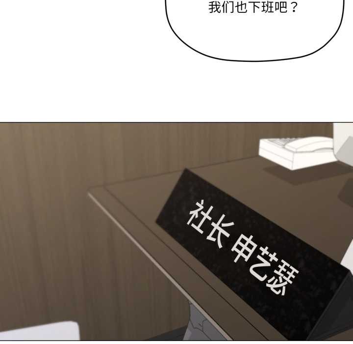 家人之间这样不好吧第72話