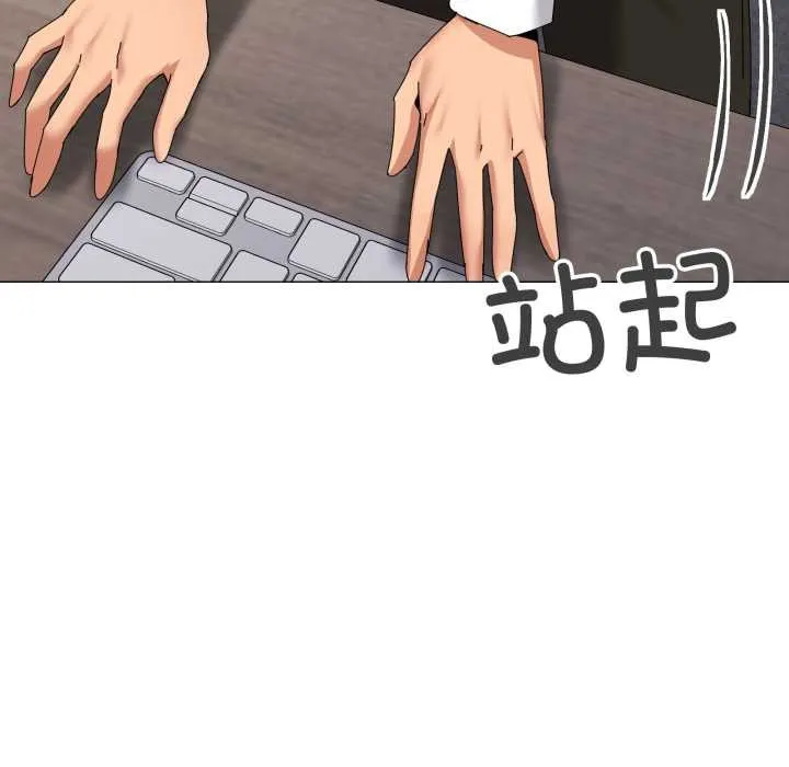 家人之间这样不好吧第72話