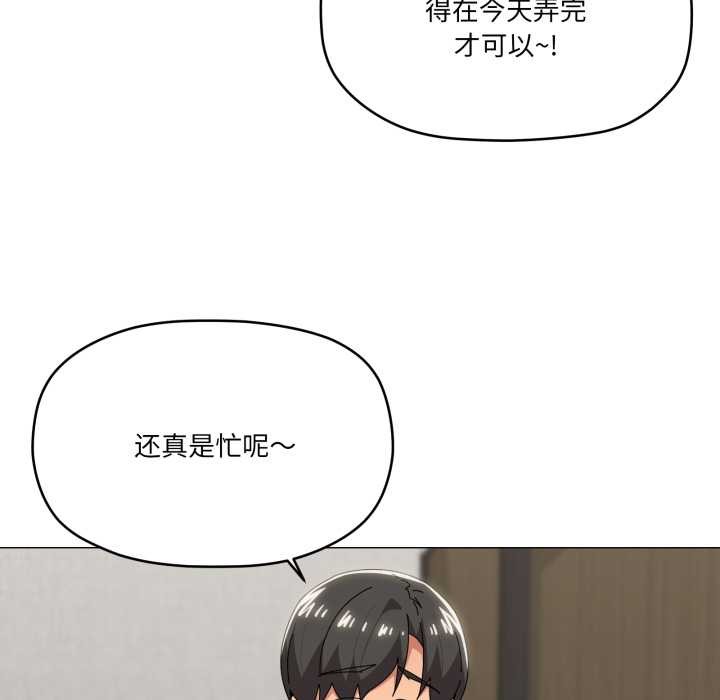 家人之间这样不好吧第72話