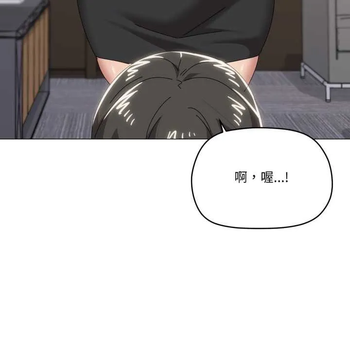 家人之间这样不好吧第72話