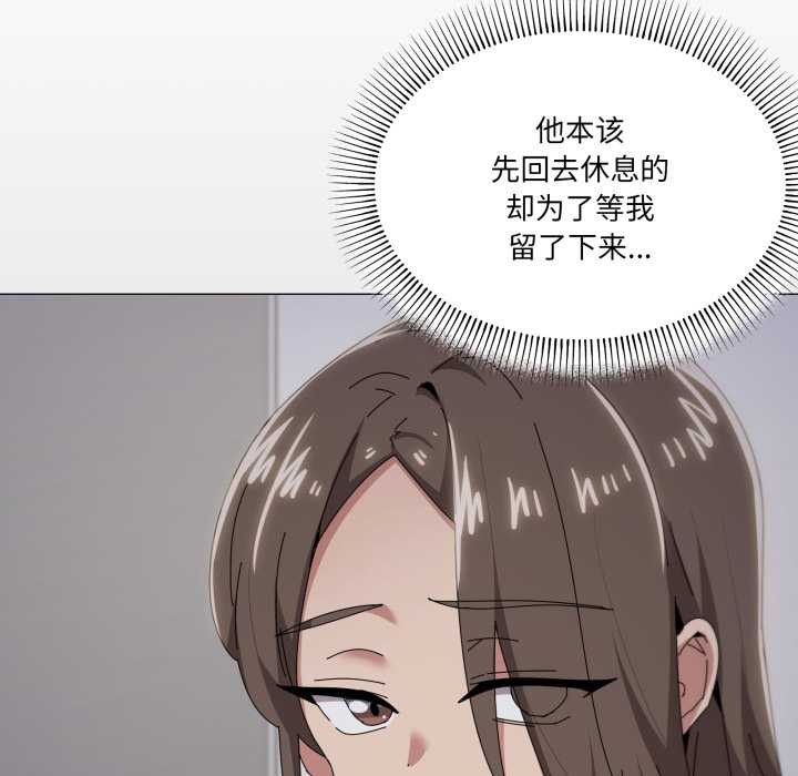 家人之间这样不好吧第72話