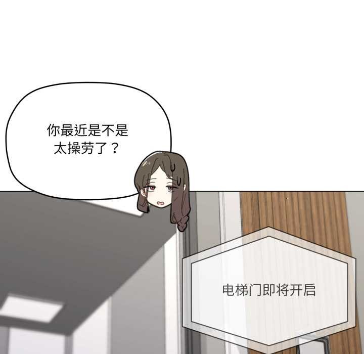 家人之间这样不好吧第72話