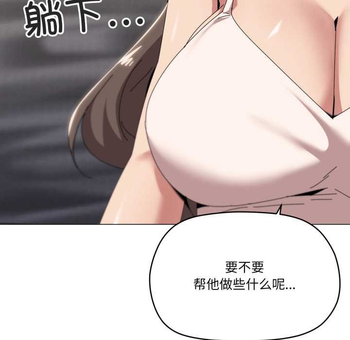 家人之间这样不好吧第72話