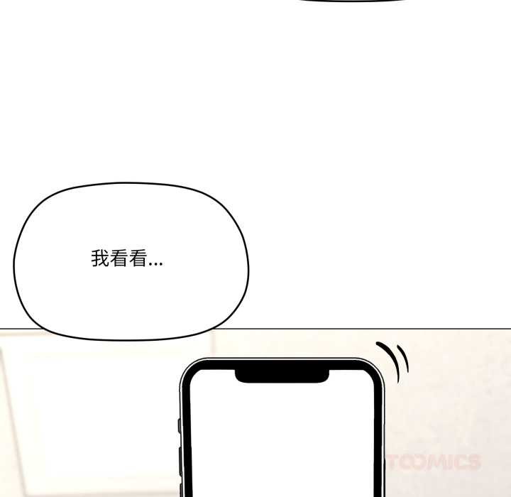 家人之间这样不好吧第72話