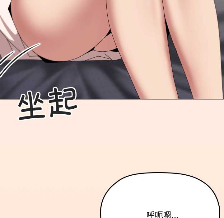 家人之间这样不好吧第72話