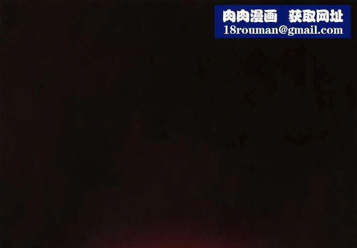 神聖陷阱第20話