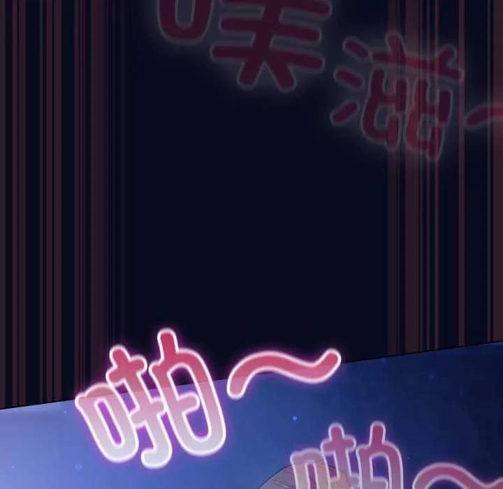 喵來的戀愛第44話