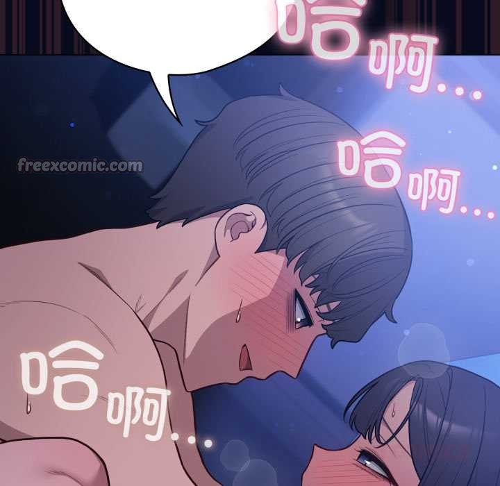 喵来的恋爱第44話