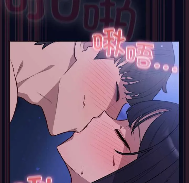 喵來的戀愛第44話
