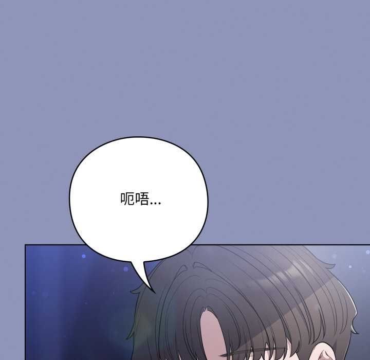 喵来的恋爱第44話