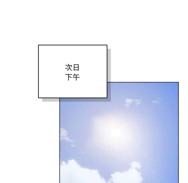 喵来的恋爱第44話