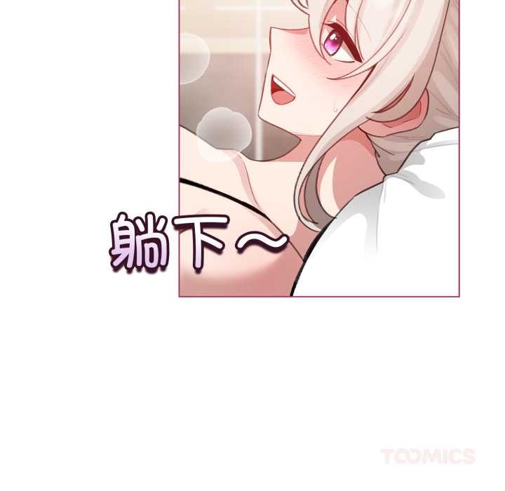 配角的生存任务第40話