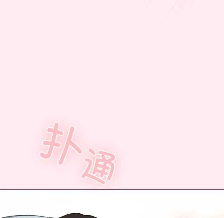 配角的生存任務第40話