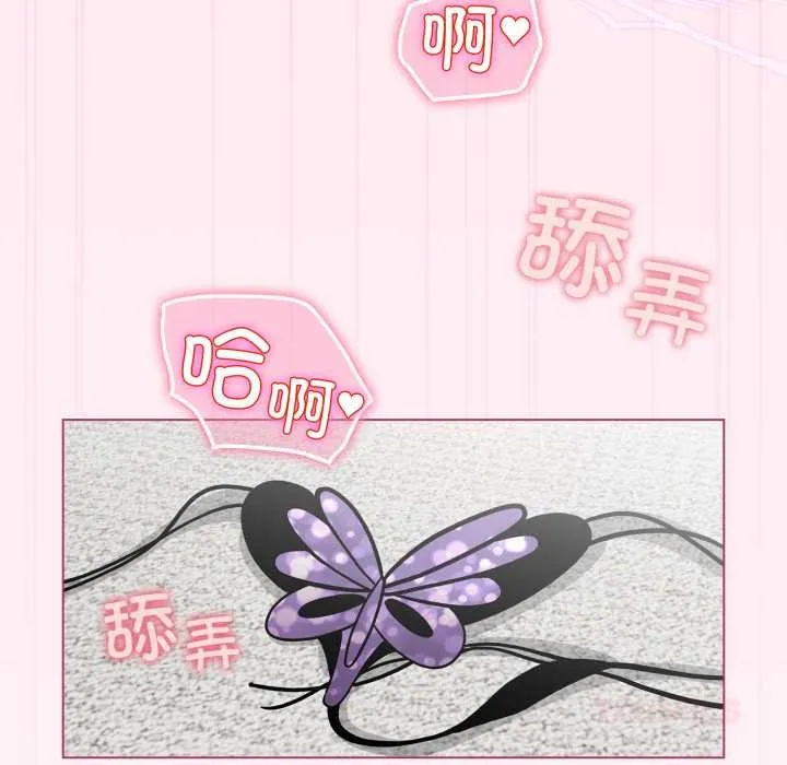 配角的生存任務第40話