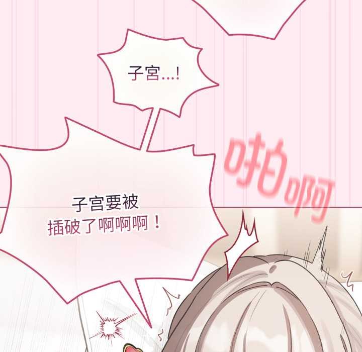 配角的生存任务第40話