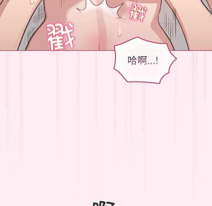 配角的生存任务第40話