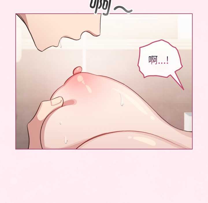 配角的生存任务第40話