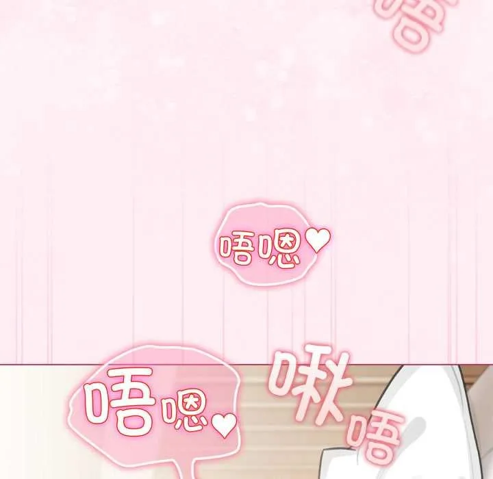 配角的生存任務第40話