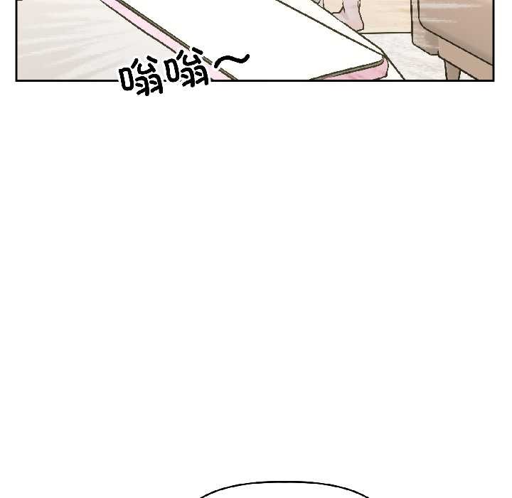 附属品少女的叛逆期第25話