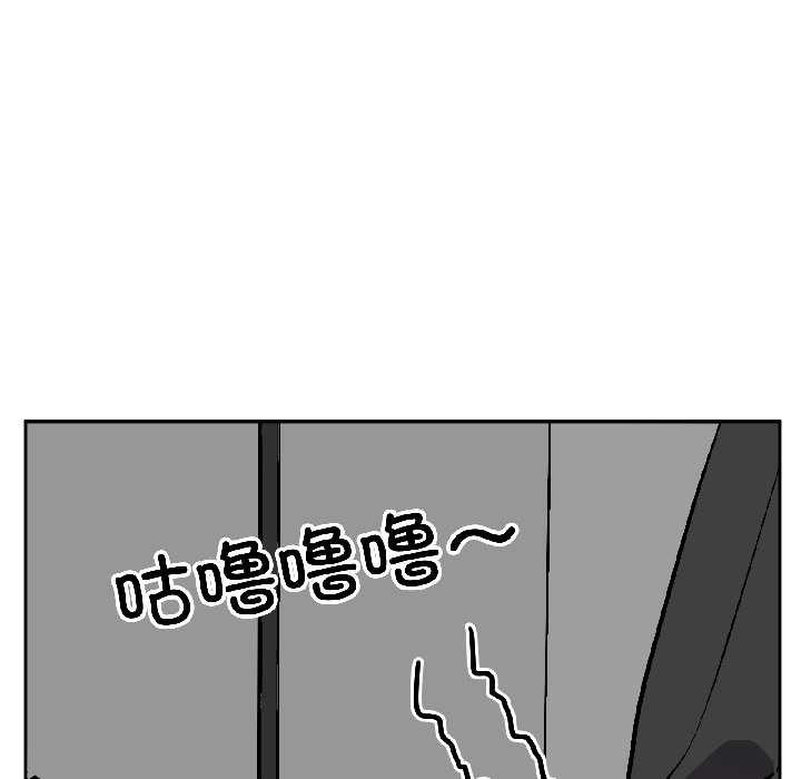 附属品少女的叛逆期第25話