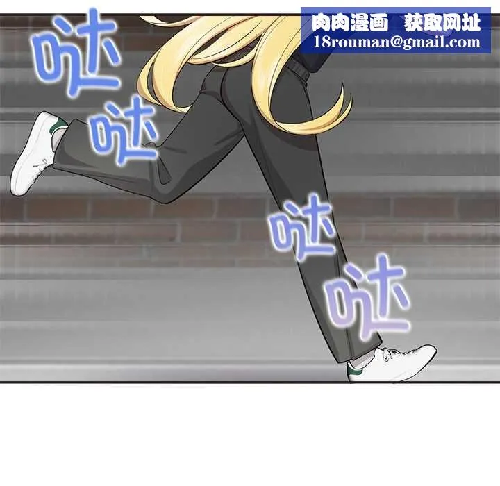 公主殿下要收種子啦！第8話