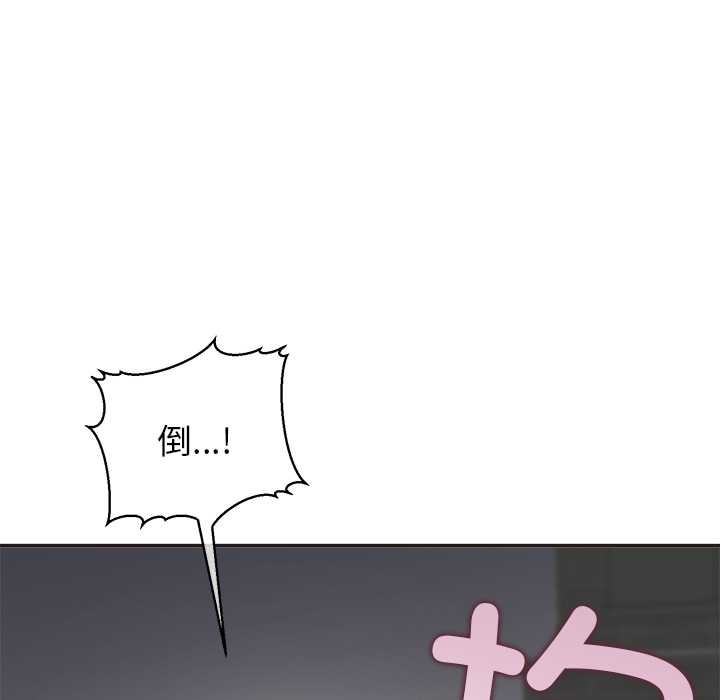 公主殿下要收种子啦!第8話