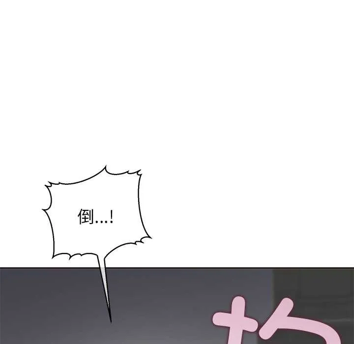 公主殿下要收種子啦！第8話