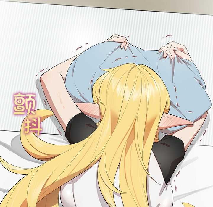 公主殿下要收种子啦!第8話