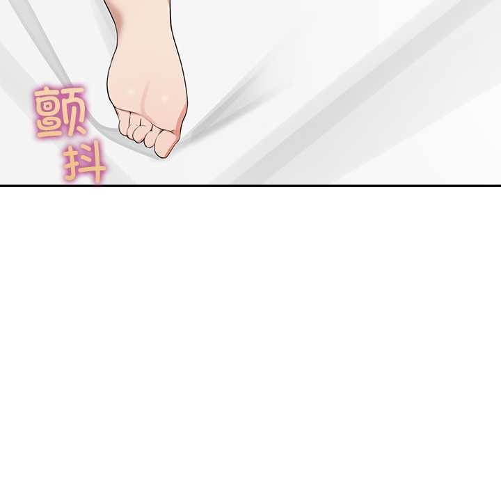 公主殿下要收种子啦!第8話