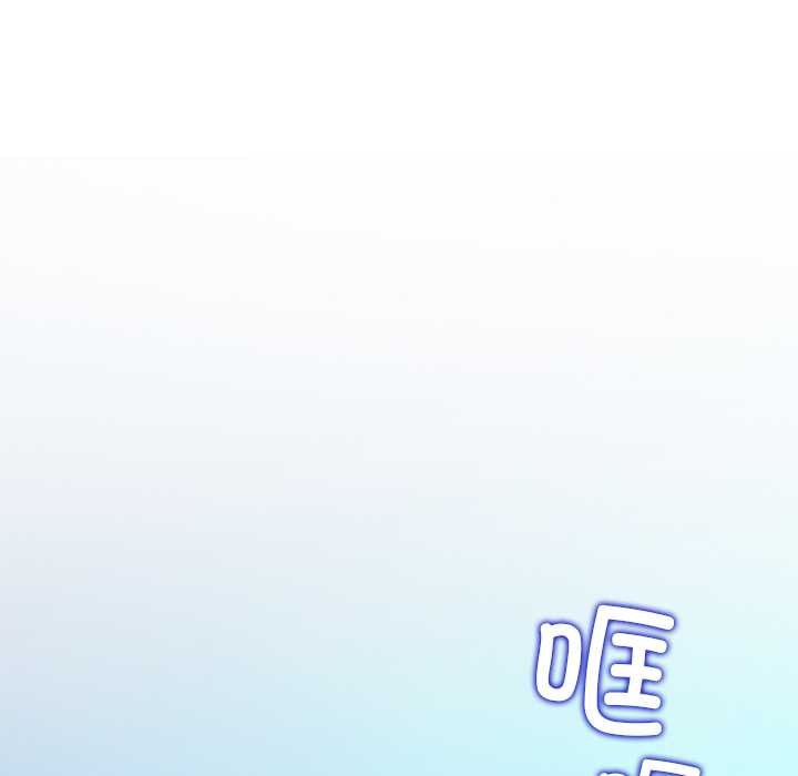 公主殿下要收种子啦!第8話