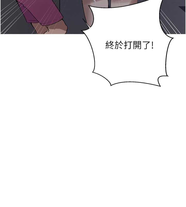 秘密教学第290話-強制堵住阿姨的嘴