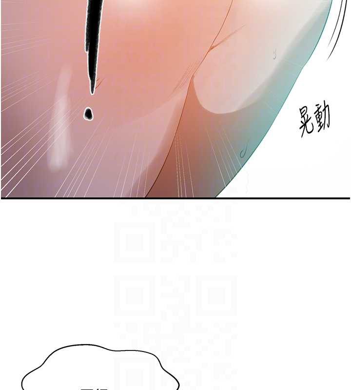 秘密教学第290話-強制堵住阿姨的嘴