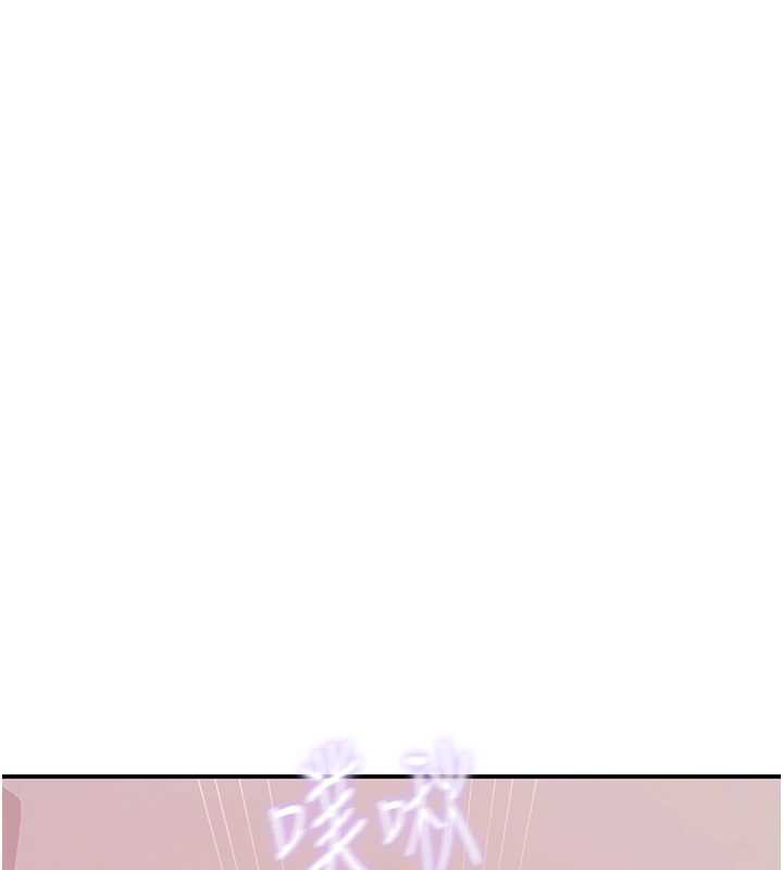 秘密教学第290話-強制堵住阿姨的嘴