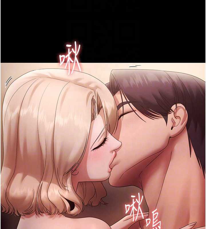 老闆娘的诱惑第80話-越插越不想放棄
