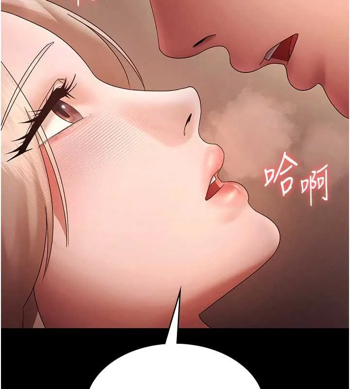 老闆娘的誘惑第80話-越插越不想放棄