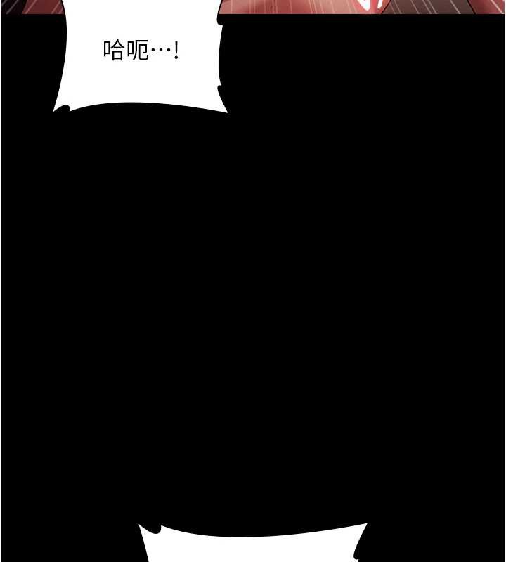 老闆娘的诱惑第80話-越插越不想放棄