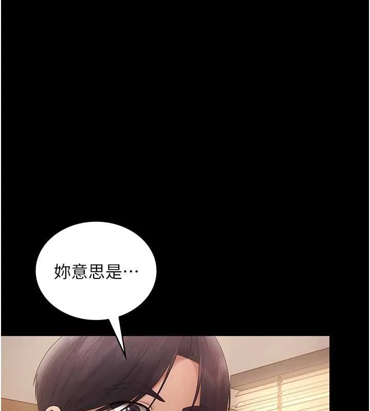 老闆娘的誘惑第80話-越插越不想放棄
