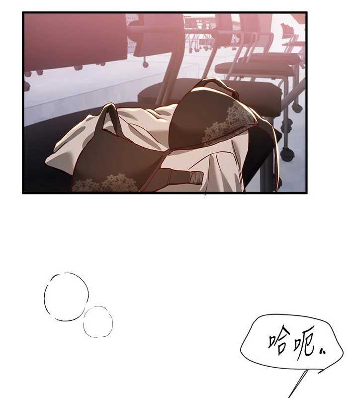 BeautifulDays第59話-名校學生也這麼淫蕩嗎?