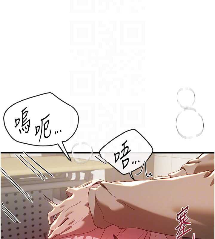 BeautifulDays第59話-名校學生也這麼淫蕩嗎?