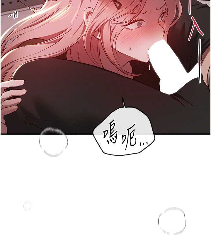 BeautifulDays第59話-名校學生也這麼淫蕩嗎?