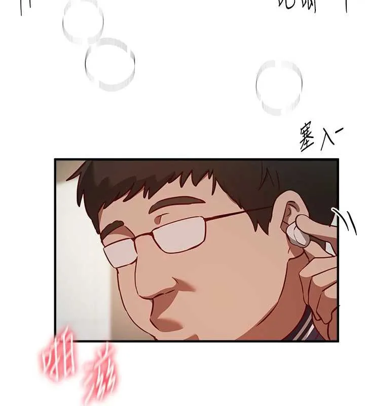 BeautifulDays第59話-名校學生也這麼淫蕩嗎?