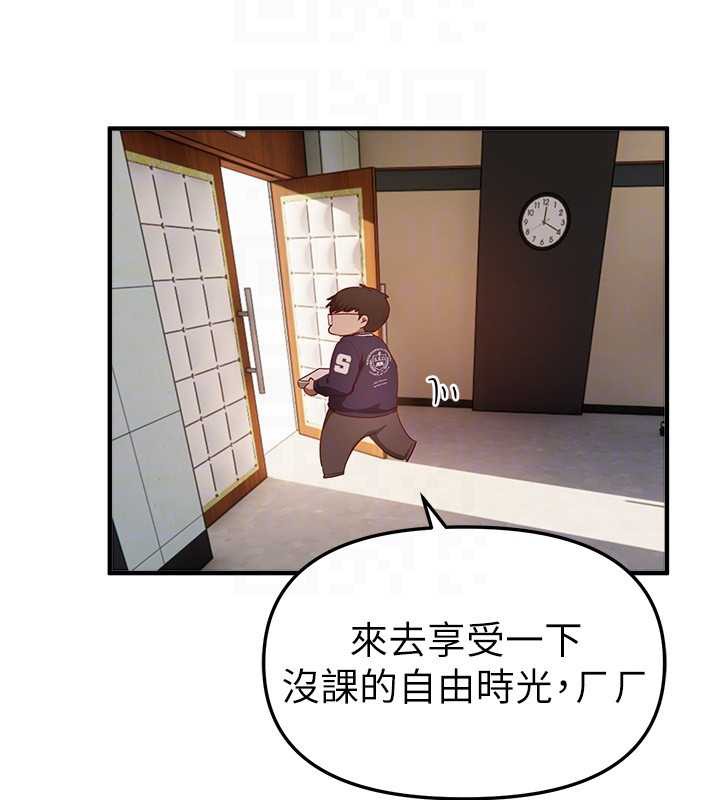 BeautifulDays第59話-名校學生也這麼淫蕩嗎?