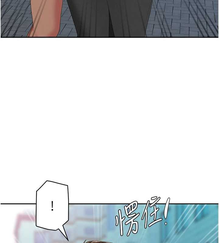 罪爱人妻第9話-巨乳上司的隱密提議
