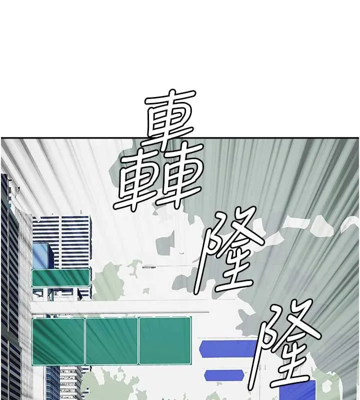 罪愛人妻第9話-巨乳上司的隱密提議