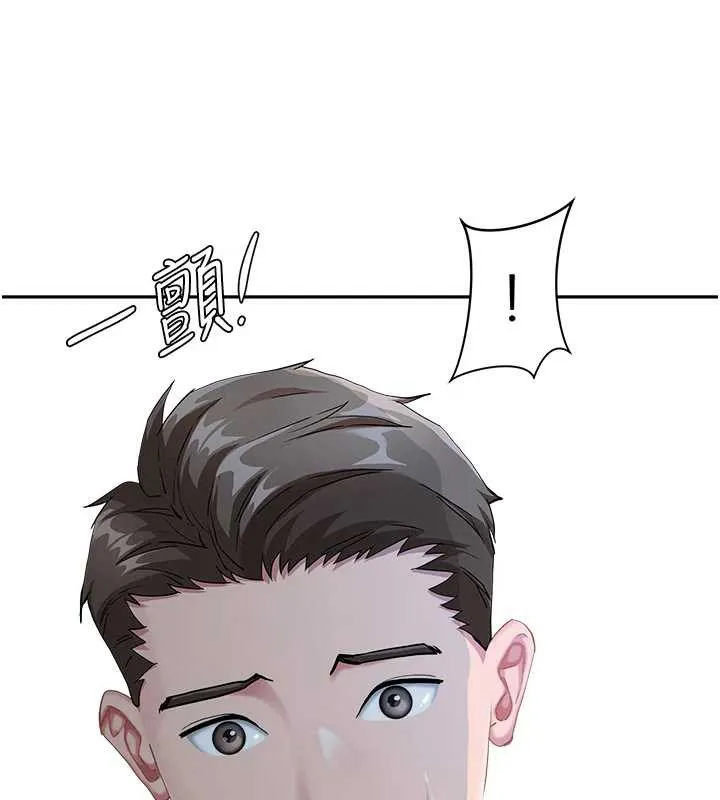罪愛人妻第9話-巨乳上司的隱密提議