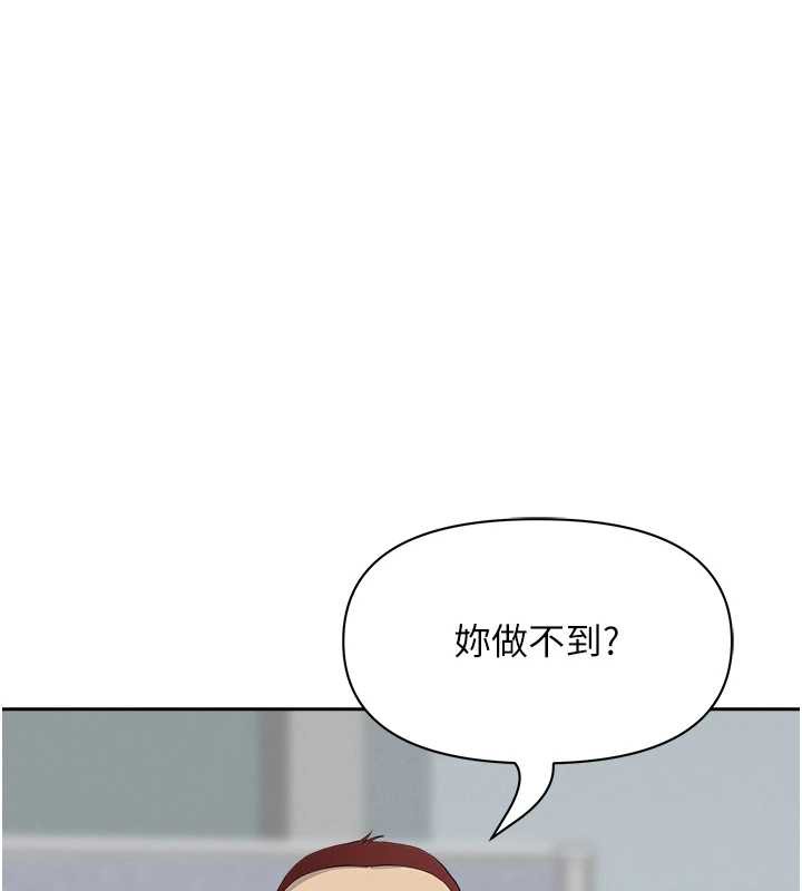 罪爱人妻第9話-巨乳上司的隱密提議