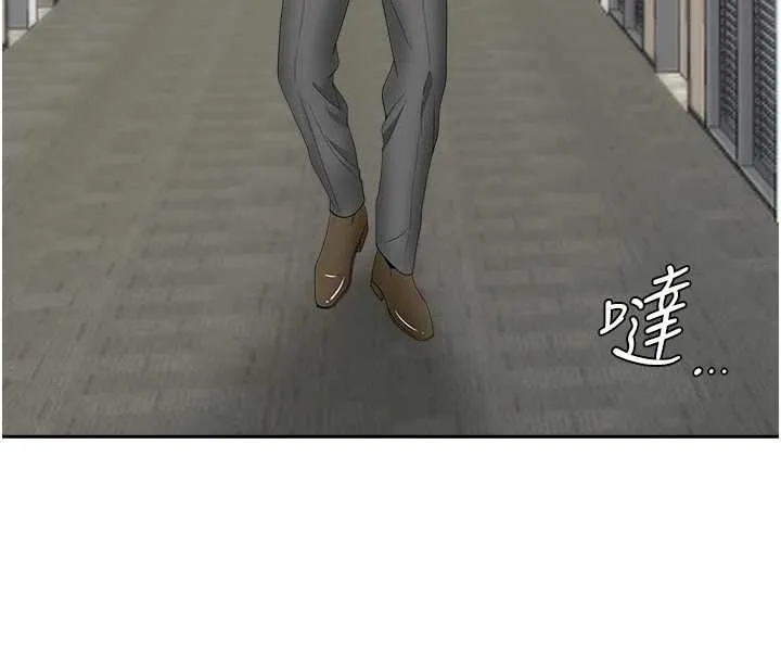 罪愛人妻第9話-巨乳上司的隱密提議