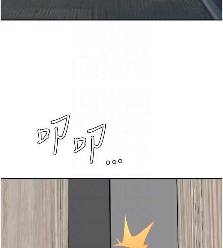 罪愛人妻第9話-巨乳上司的隱密提議