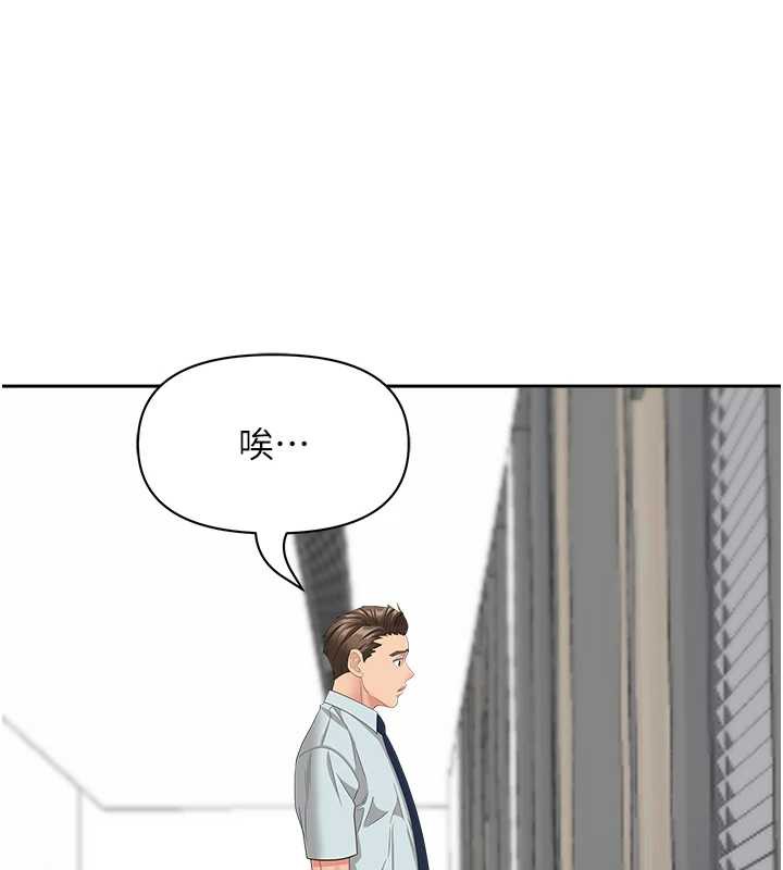 罪爱人妻第9話-巨乳上司的隱密提議