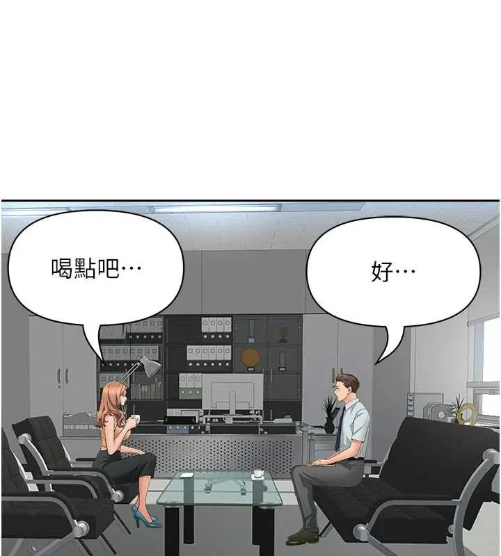 罪愛人妻第9話-巨乳上司的隱密提議